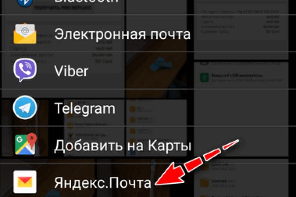 Покупки на кракене даркнет