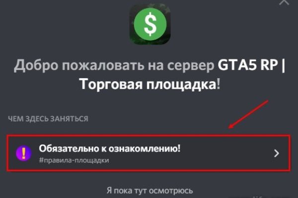 Кракен даркет