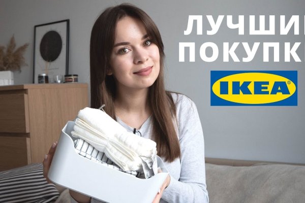 Кракен мониторинг ссылок kraken torion