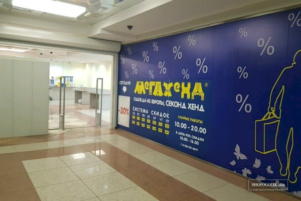 Вывести деньги с кракена