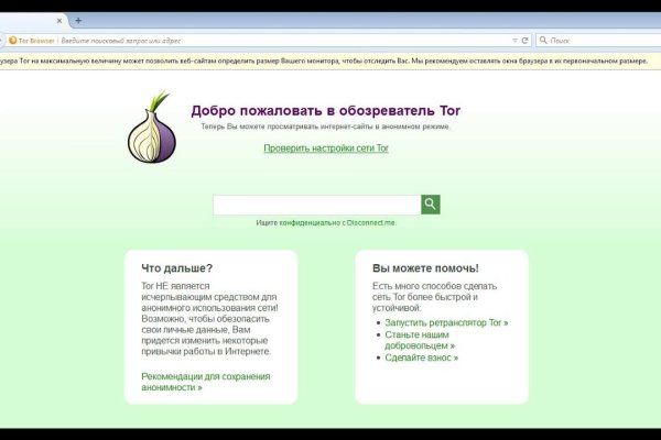 Кракен ссылка прокатис