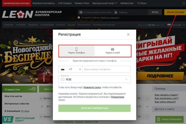 Kraken в россии