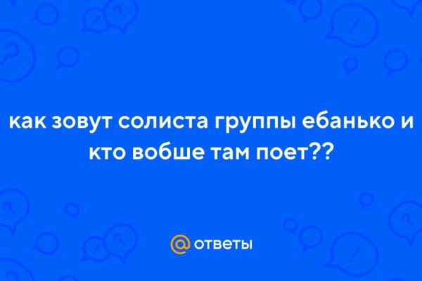 Кракен вход официальный сайт