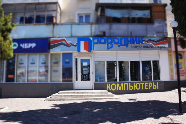 Кракен даркнет kraken link24 info