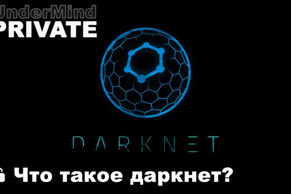 Kraken зеркала gigageek ru