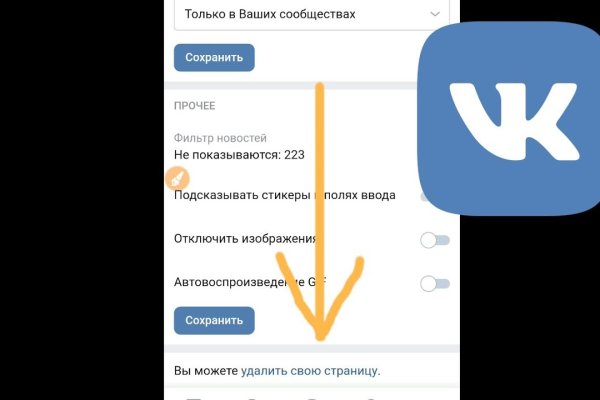 Кракен ссылка список