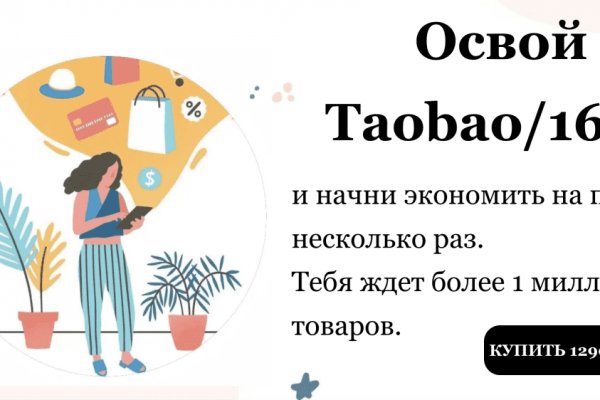 Kraken официальный сайт ссылка через tor