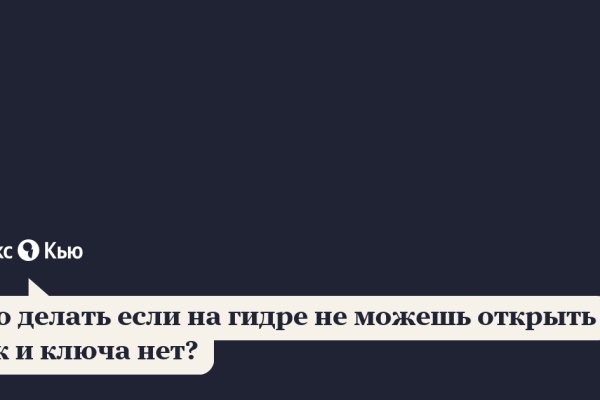 Kraken 14 at сайт
