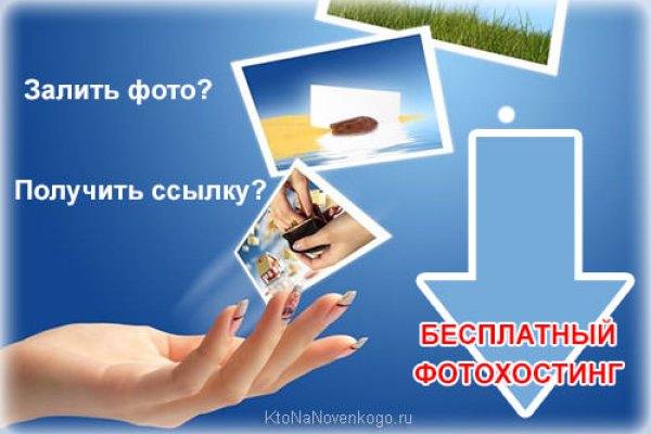 Даркнет маркет кракен onion