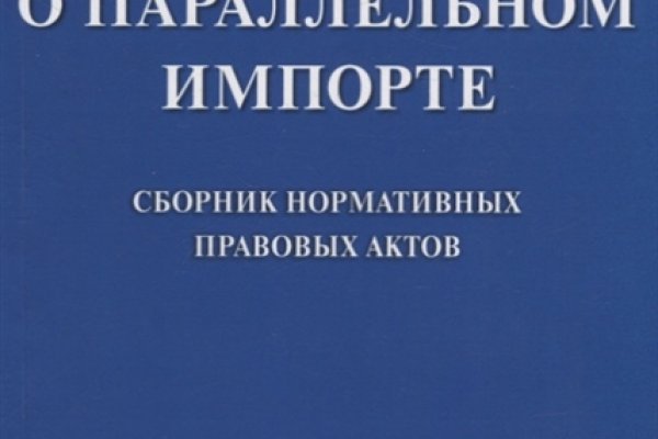 Кракен марихуана