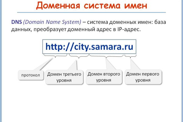 Как зайти на кракен с телефона андроид