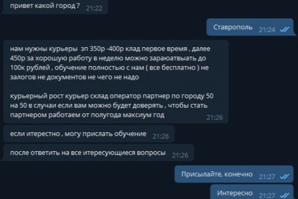 Кракен зон