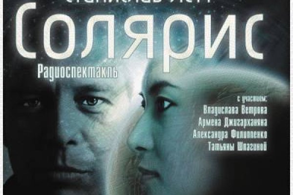 Кракен ссылка список