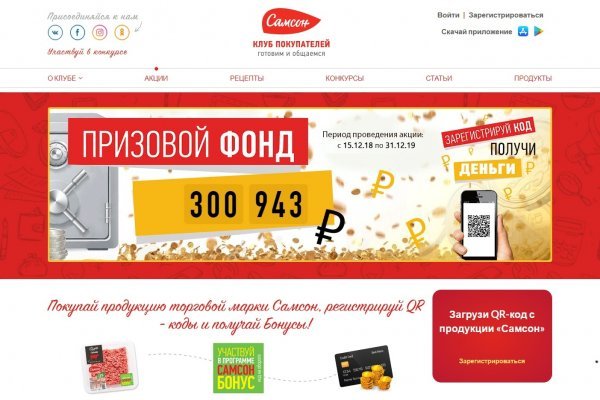 Ссылки для tor