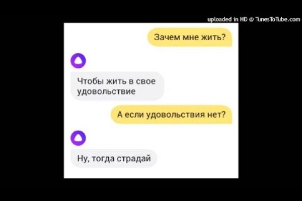 Как войти на сайт кракен