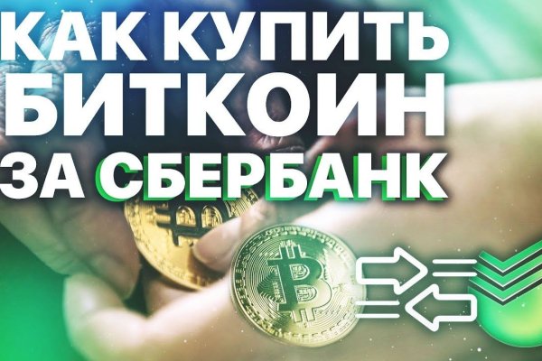 Kraken магазин