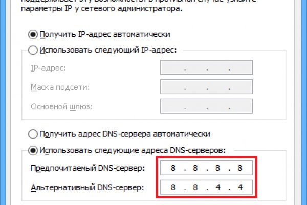 Где брать ссылки на кракен