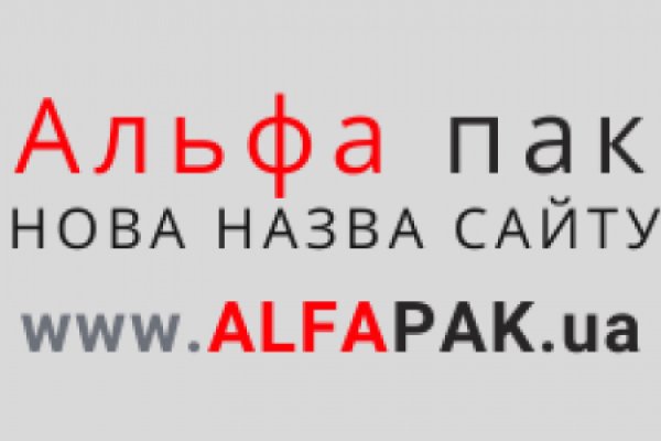 Кракен даркнет только через