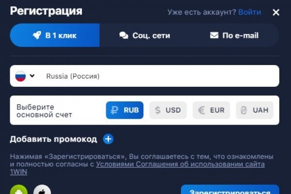 Kraken даркнет рынок