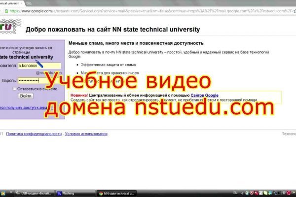 Ссылки на кракена и на мегу