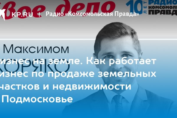 Kraken купить клад