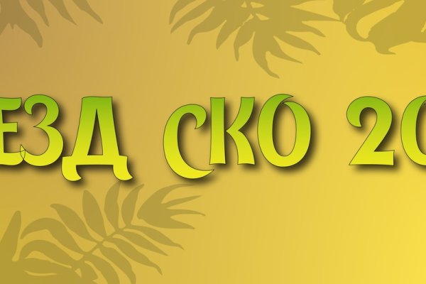 Кракен ссылка новая