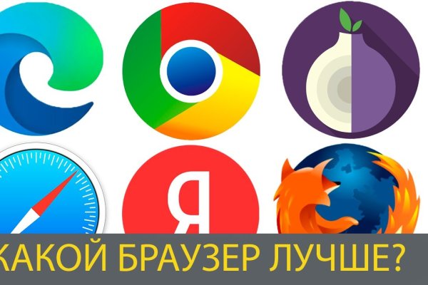Кракен маркетплейс 2025