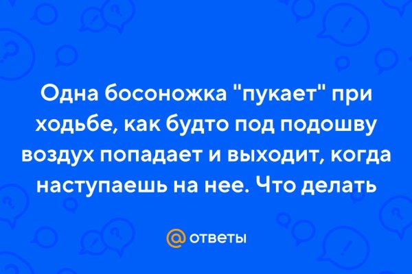 Кракен актуальные ссылки на сегодня