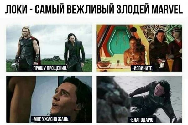 Кракен ссылка онлайн