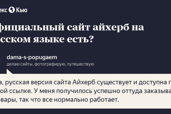 Что такое кракен только через тор