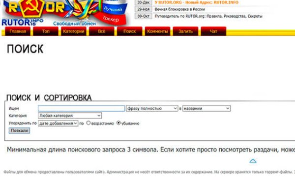 Сайт кракен официальный ссылка onion