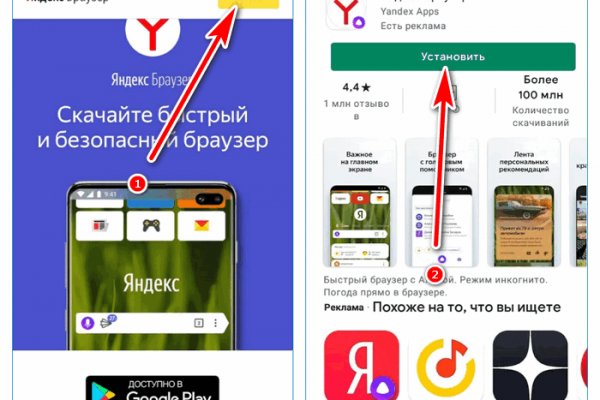 Свежие ссылки кракен