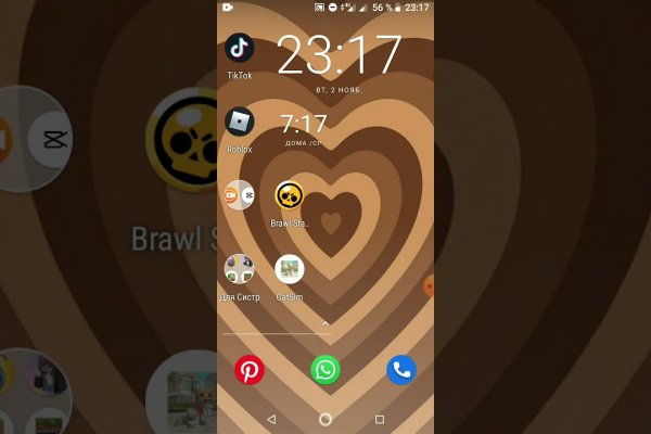 Kraken торговая площадка ссылка