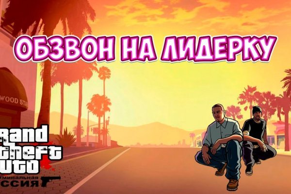 Ссылка на кракен не работает