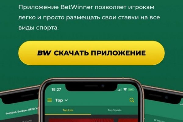 Кракен даркнет стор