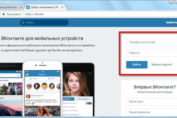 Кракен сообщество