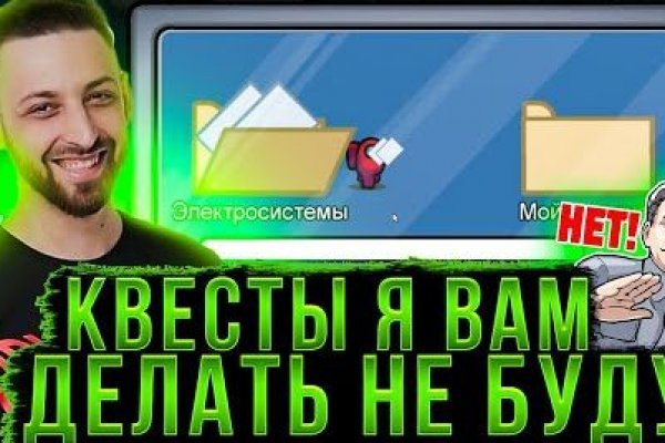 Проверенная ссылка кракен