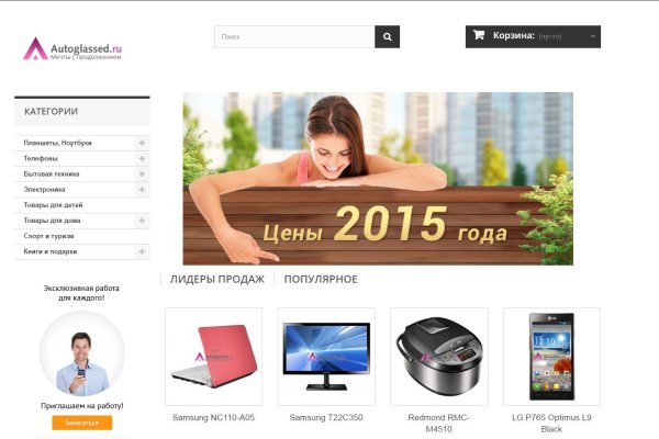 Актуальная ссылка на кракен в тор 2krnmarket