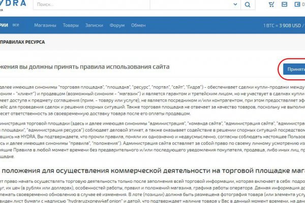 Зеркало кракен kr2web in