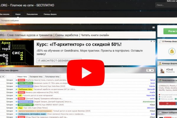 Адрес сайта кракен