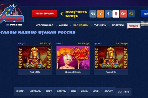 Kraken зеркала маркетплейс