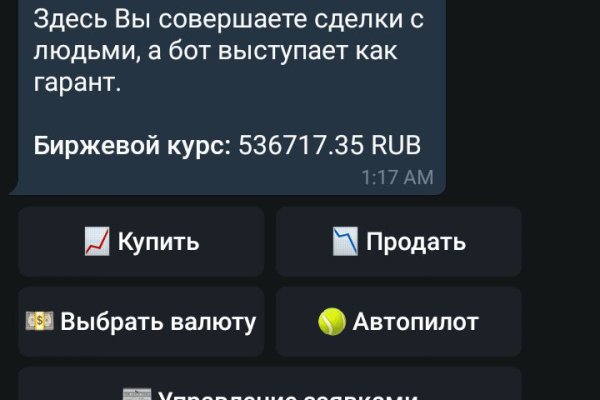 Ссылки зеркала на kraken