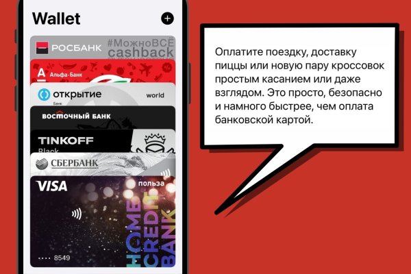 Кракен плейс