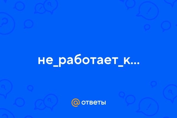 Клирнет ссылка на зеркало маркетплейс кракен