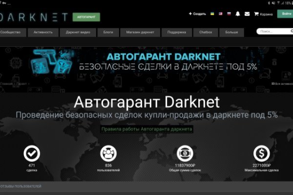 Что такое кракен тор