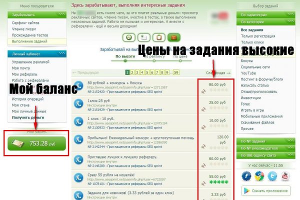 Как зайти на кракен через айфон