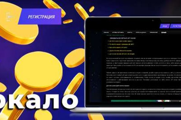 Тор для кракена