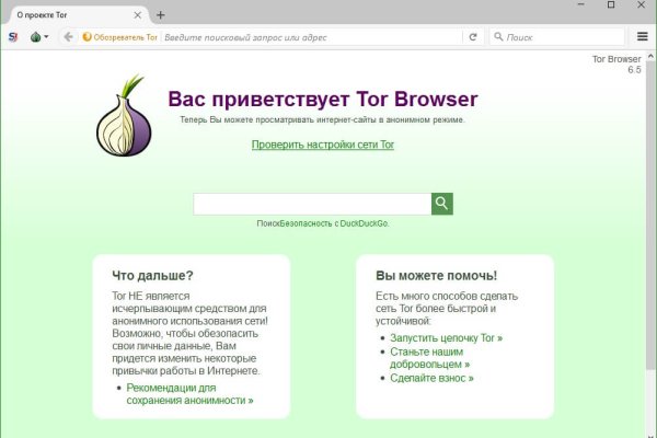 Кракен ссылка замена