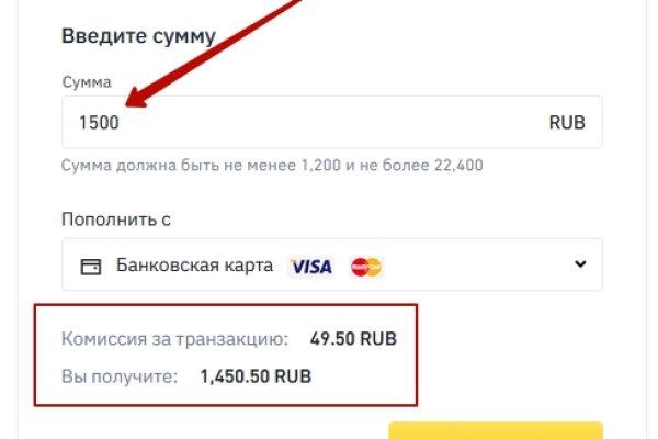 Как зайти на кракен через айфон