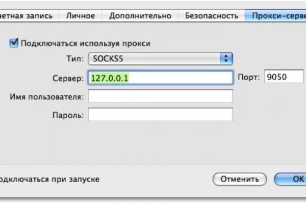 Зарегистрироваться на сайте кракен